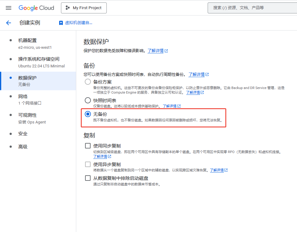 其他设置