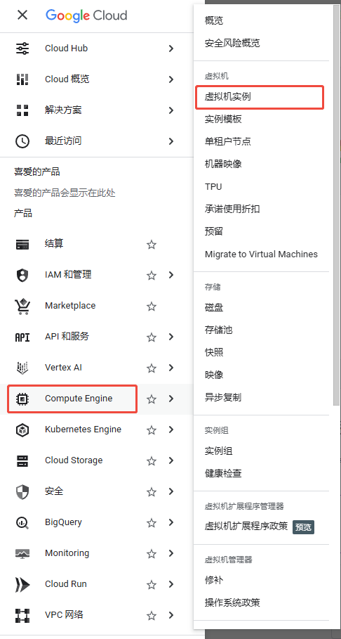 点击导航栏